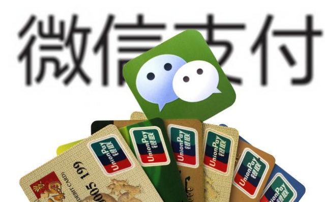 微信掃碼第三方支付平臺(tái)哪家最好？