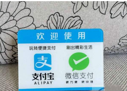 微信支付與支付寶支付到底哪家更強(qiáng)？