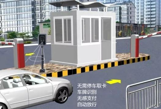 無感支付停車場安全嗎？