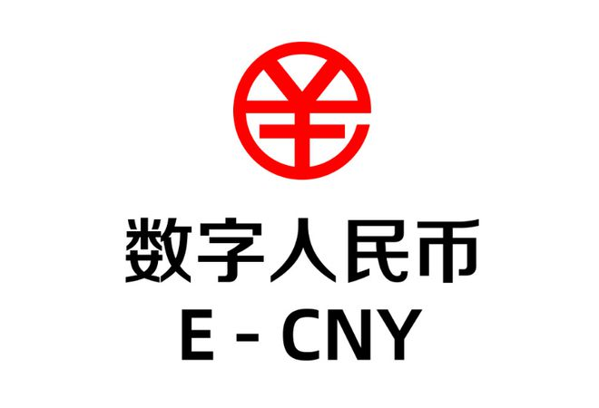 上海市數(shù)字人民幣試點(diǎn)應(yīng)用工作部署會(huì)召開